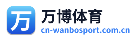 万博体育 Logo